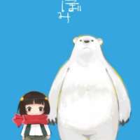   Koi Tsubomi <small>Animation Director</small> 